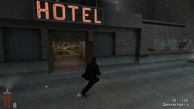 Max Payne _ Часть 2. Холодный день в аду _ Глава 1. Бейсбольная бита