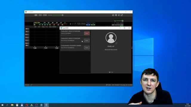 ExpertSDR3 - первые шаги смотреть онлайн