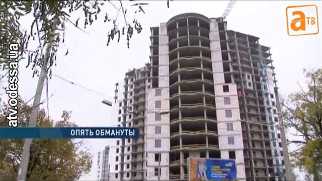 Мытарства инвесторов «Золотого берега» продолжаются — сроки сдачи дома снова переносятся смотреть онлайн