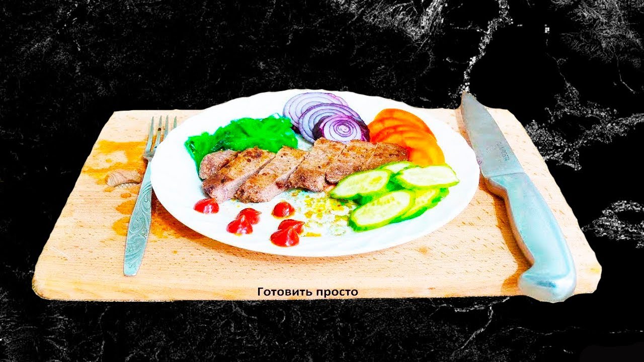 Стейк из мраморной говядины Black Angus