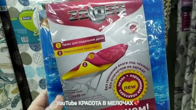 ?1000 и 1 подарок!?Огромный выбор, отличные цены и ассортимент!?Лучше больше Светофора и Фикс Прайс смотреть онлайн