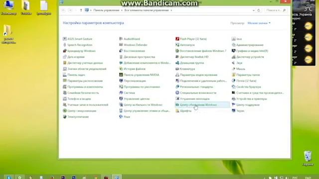Как Убрать Автоматическое Обновление Windows 8 смотреть онлайн