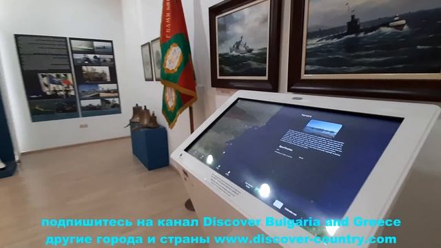 Болгария; г. Варна; Военно-морской музей; Расположен в начале курортного парка; Фото; Видео смотреть онлайн