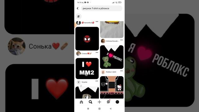 как сделать T-shirt в Роблоксе смотреть онлайн