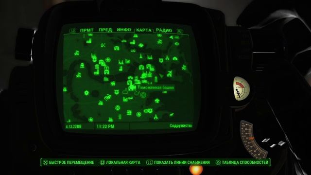 Fallout 4 нехватка болтов захади сюда смотреть онлайн