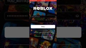 Как пройти двухшаговую проверку !