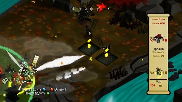 Skulls of the Shogun #17: "Благородный генерал" смотреть онлайн