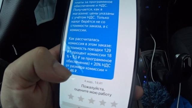Работа в Такси Эконом Москва 04.03.2021/БАТЛ с Саней/Смена 12 часов/ смотреть онлайн