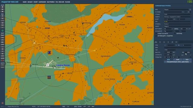 DCS World 2.5: Mission Editor. Видео #01. "Полёт по кругу". смотреть онлайн