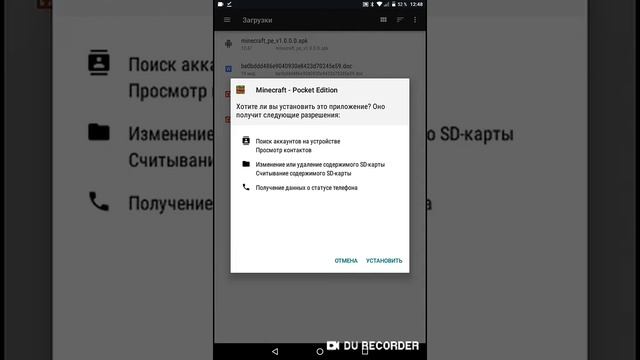 Как скачать Майнкрафт? Без вируса смотреть онлайн