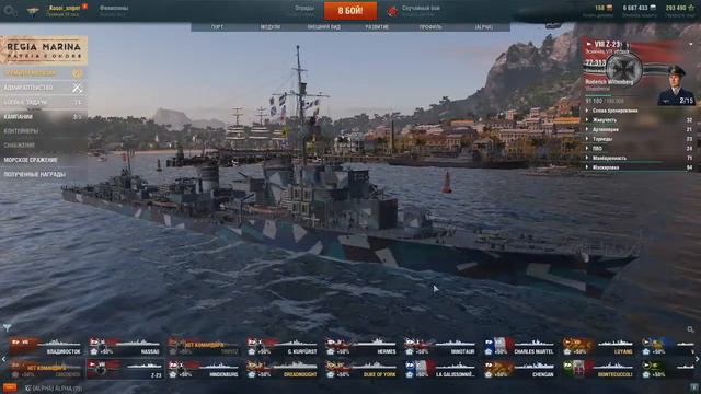 World of Warships Ужасы рандома!!! смотреть онлайн