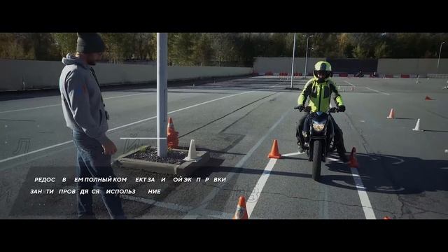 Курс Категория А - Мотошкола №1 смотреть онлайн