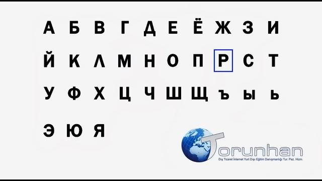 Rusça Alfabe смотреть онлайн