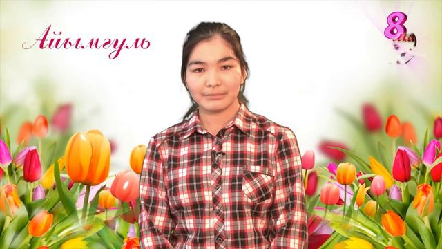 8 Марта - Поздравление МАМАМ! смотреть онлайн