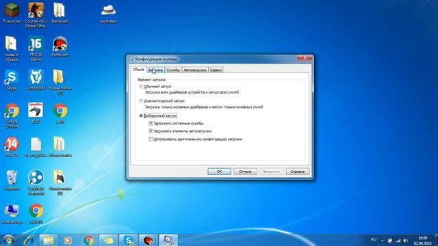КАК УВЕЛИЧИТЬ СКОРОСТЬ ПК НА WINDOWS 7- 10 смотреть онлайн