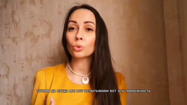 Является ли моя цель ложной? смотреть онлайн