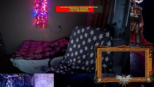 БекоСтрим ● Лев -  Сын Леса 