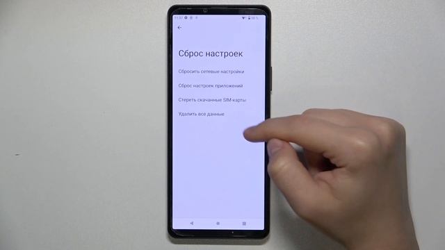 Xperia 10 V | Как восстановить заводские настройки Xperia 10 V - Сброс всех настроек Xperia 10 V