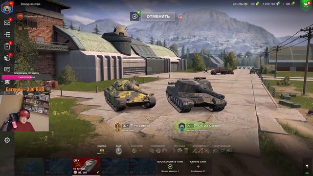 НЕКОТОРЫЕ ТАНКИ ПОСЛЕ ОБНОВЛЕНИЯ 10.3 #TBLITZ #WOTBLITZ смотреть онлайн