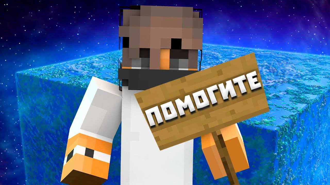 МЕНЯ ИЩЕТ ВЕСЬ СЕРВЕР! Выживание без ДОНАТА на Сервере AresMine! смотреть онлайн