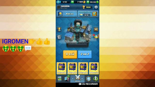 💎ПРИВАТНЫЙ СЕРВЕР NUll'S ROYALE [Клешь рояль] 💎 смотреть онлайн
