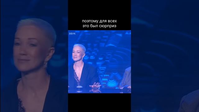 полное видео выступления уже на канале! #паршута #юляпаршута ани галстян #перепойзвезду #первыйкана смотреть онлайн