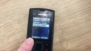 Как удалить номер телефона из черного списка на Nokia?