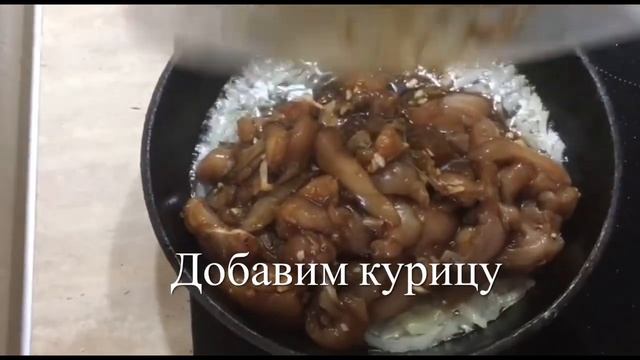 Лапша с курицей и овощами под соусом Терияки) смотреть онлайн