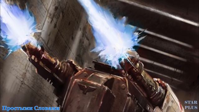 Warhammer 40k Лазерное оружие смотреть онлайн