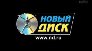 Good Story Media/Lean-M/Novi Disk/TV/Sony Pictures Television/STS (2011)