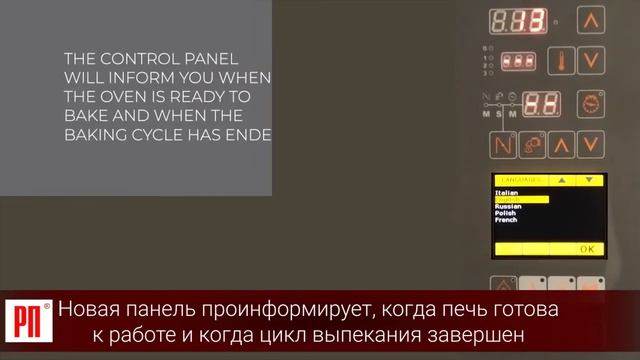 Bassanina - панель управления LCD Control Panel смотреть онлайн