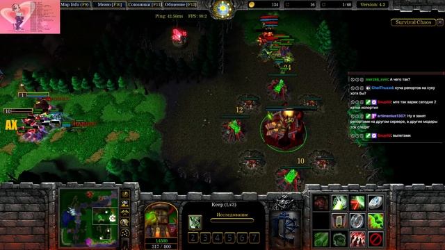 ЭТО ЧТО, САМЫЙ ТЕМПОВЫЙ БОНУС ФЕЛ ОРКА???? SURVIVAL CHAOS смотреть онлайн