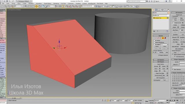 Группы сглаживания 3DMax смотреть онлайн