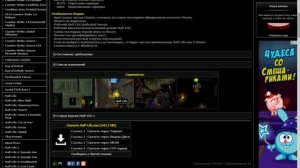 Как скачать Half-Life 1