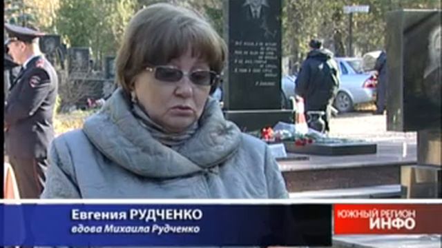 Память о боевом товарище Михаиле Рудченко смотреть онлайн