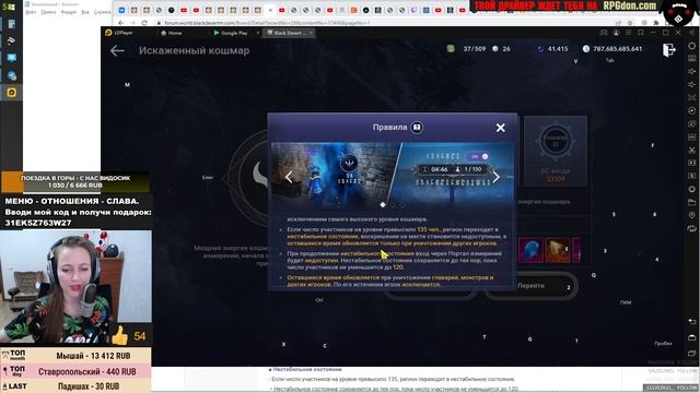 ❗? BDM: ИСКАЖЕННЫЙ КОШМАР ♦ ПРИЕМ 2 ИЮЛЯ ♦ БДМ Обновление 28.06.2022 в Black Desert Mobile