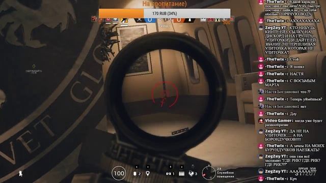 ?Вечерний СТРИМ? ?Tom Clancy's Rainbow Six: Siege? ?CHIMERA? смотреть онлайн