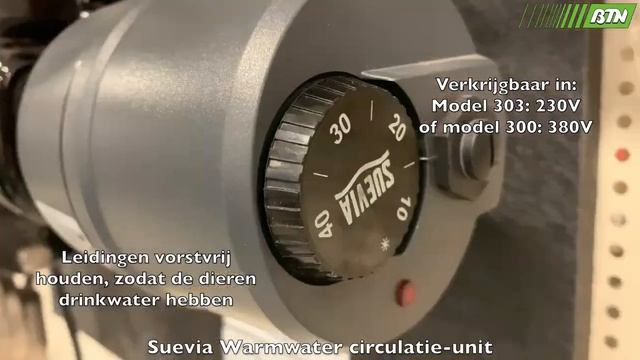 Устройство подогрева воды смотреть онлайн