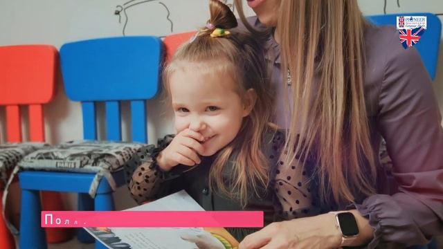 Как ЧТЕНИЕ СКАЗОК ПОМОГАЕТ учить английский? смотреть онлайн