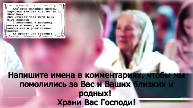 Богатым станет тот, кто послушает эту Молитву. Очень Сильная Молитва на достаток и удачу смотреть онлайн