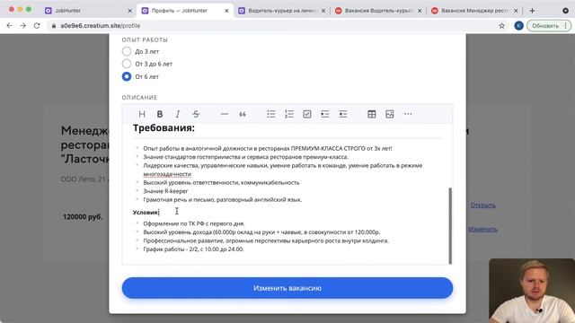NO-CODE кейс за час: аналог HEADHUNTER (hr платформа). Тестируем кейс | No-code Академия Cyberband смотреть онлайн