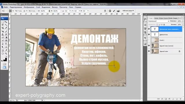 Заказ визиток. Изготовление визиток. Дизайн в Хмельницком. смотреть онлайн