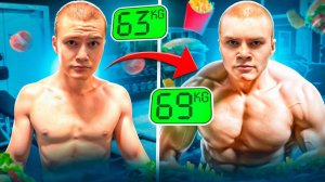 СКОЛЬКО НАБЕРЕТ ДЕРЗКО69 КГ за 24 ЧАСА