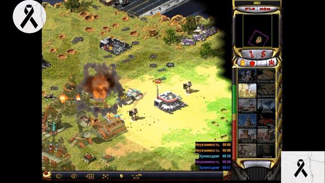 Command & Conquer Red Alert 2.1 NEW WAR playing games смотреть онлайн