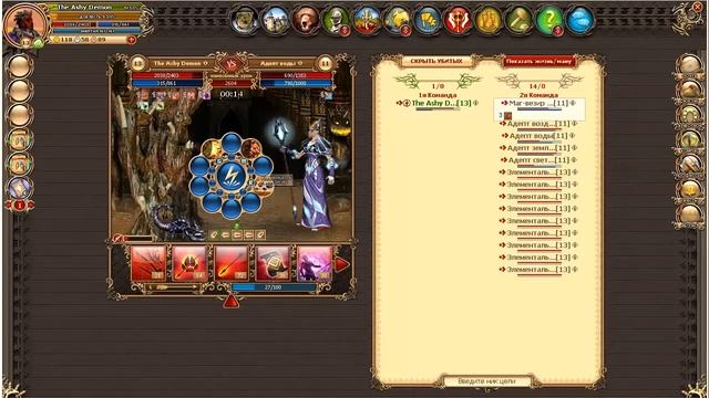 Легенда наследие драконов.Поход на Кофура[11]. смотреть онлайн