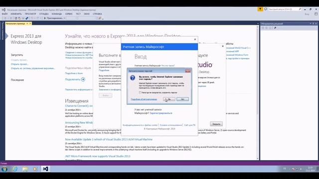 Динамический пароль для windows смотреть онлайн