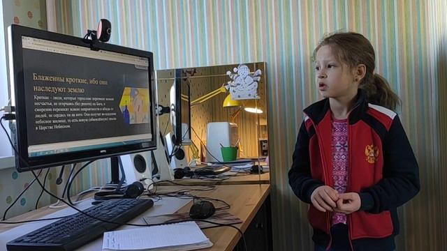 Проповедь Христа ☦️ Домашнее обучение ☦️ 4 класс ☦️ Основы религии ☦️ Лекция смотреть онлайн