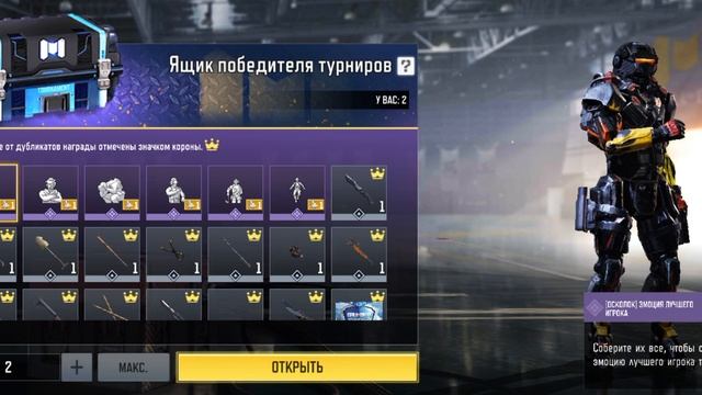 Открываю не много ящиков!!! смотреть онлайн