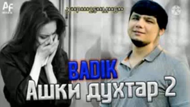 BADIK ASHKI DUHTAR 2 // BADIK 2❤ АШКИ ДУХТАР 2 ❤ REP NEW 2021 смотреть онлайн