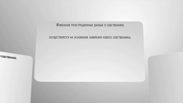 После заключения договора покупки автомобиля смотреть онлайн